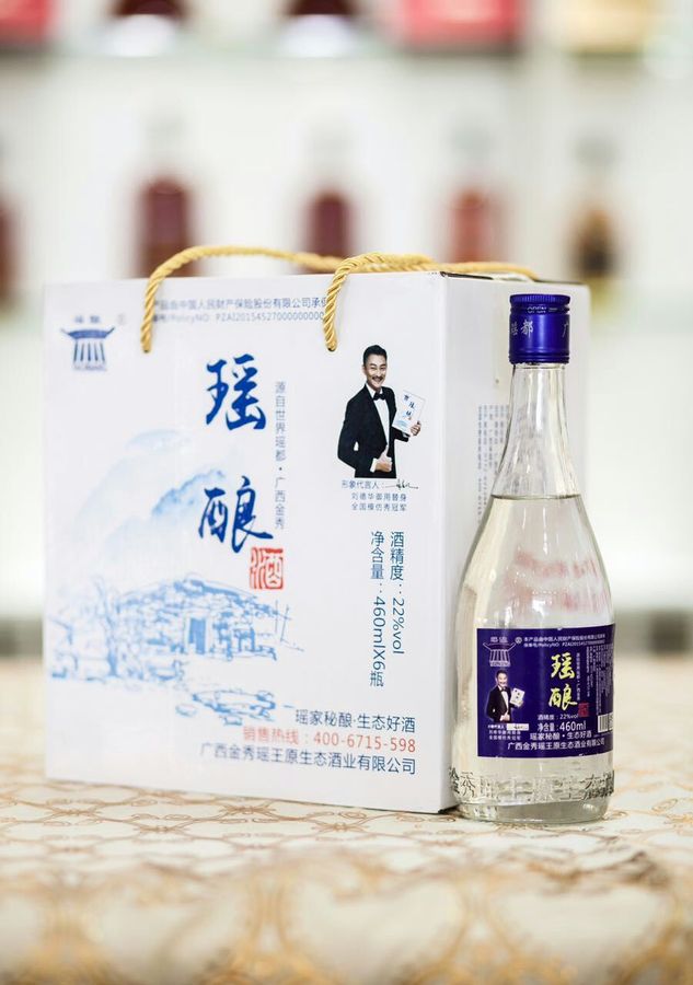 推荐商家广西金秀瑶王原生态酒业有限公司广西省金秀县